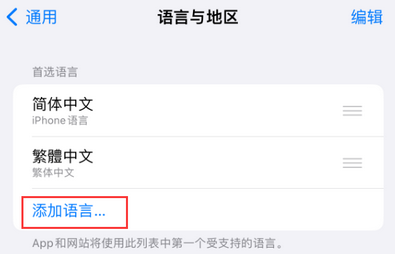 卫辉iPhone维修站分享在iPhone上使用Safari浏览器翻译网页 