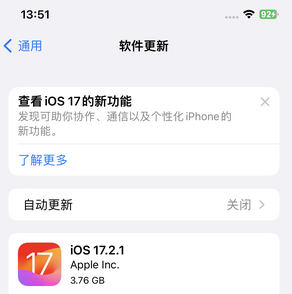 卫辉苹果15维修站分享如何更新iPhone15的Safari浏览器 