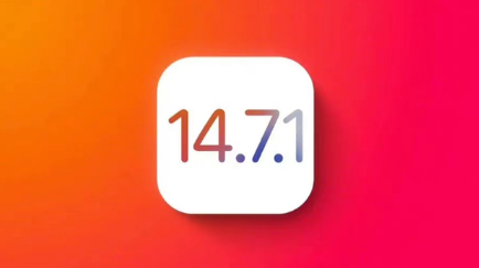 卫辉苹果手机维修分享iOS14.7.1正式版值得更新吗 