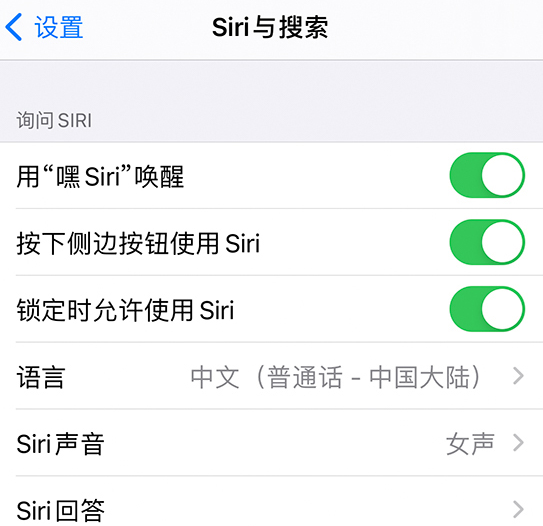 卫辉苹果手机维修分享使用 iPhone 12 时 Siri 不会正常回应怎么办 