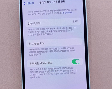 卫辉苹果服务维修分享如何判断苹果手机是否为新机 
